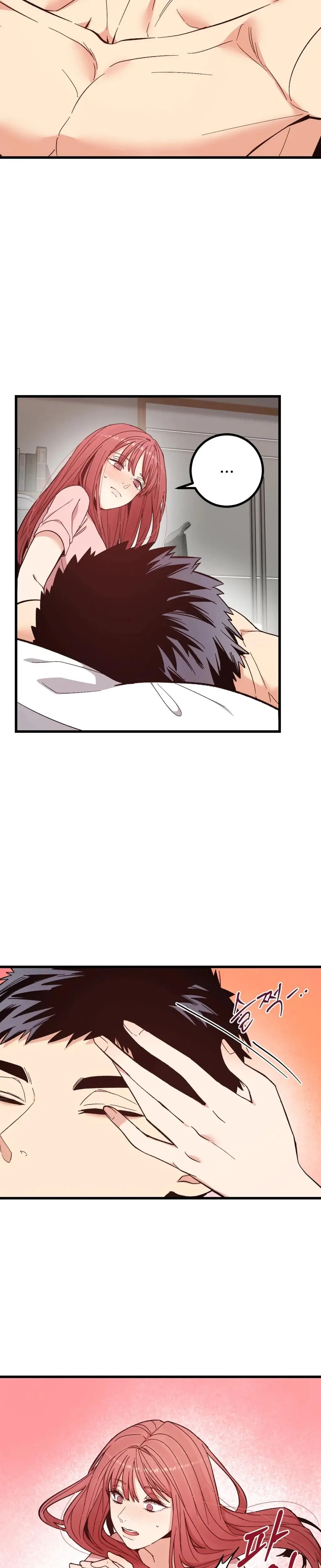 Devouring My Childhood Friend Episode 1 - Page 20