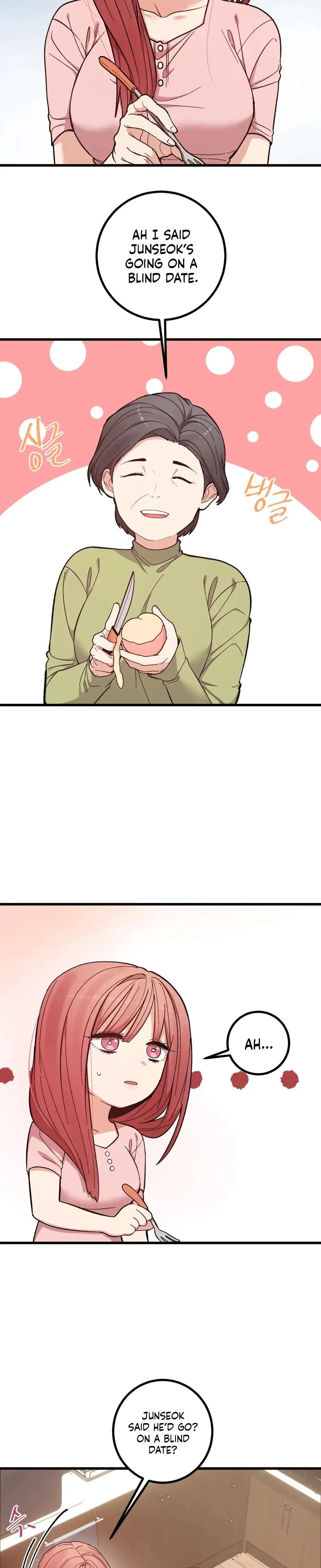 Devouring My Childhood Friend Episode 1 - Page 7