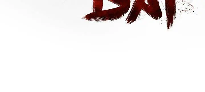 Die, Dai Episode 1 - Page 118