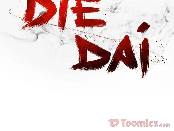 Die, Dai Episode 10 - Page 115