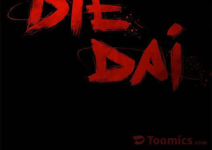 Die, Dai Episode 11 - Page 109
