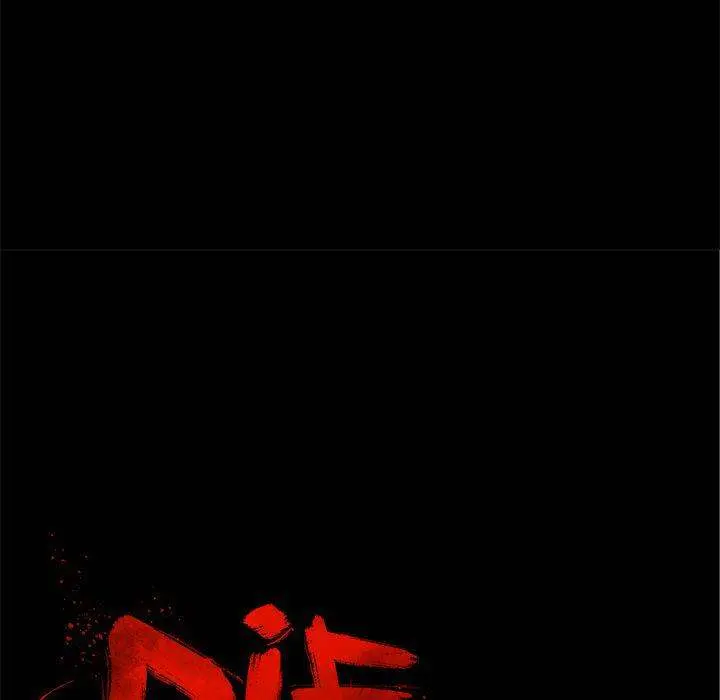Die, Dai Episode 12 - Page 13