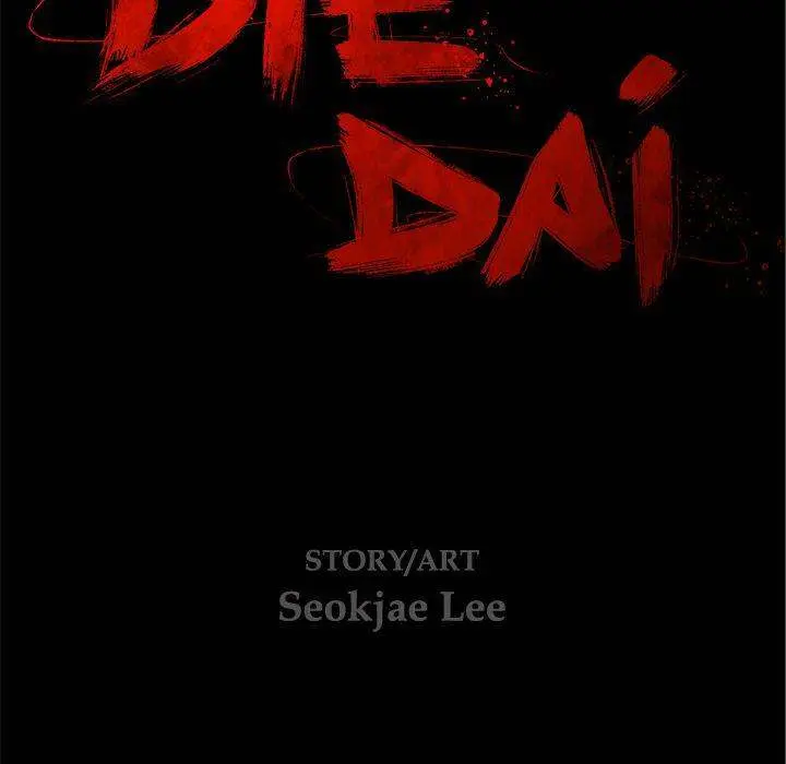 Die, Dai Episode 12 - Page 14