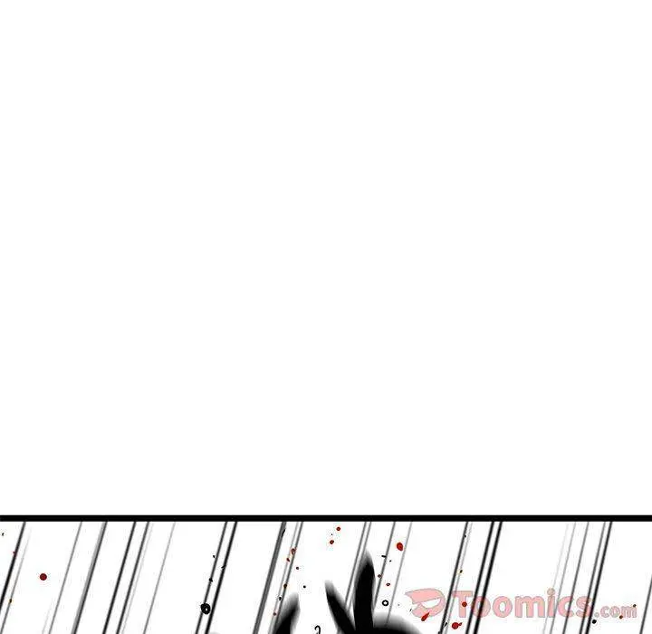 Die, Dai Episode 13 - Page 140