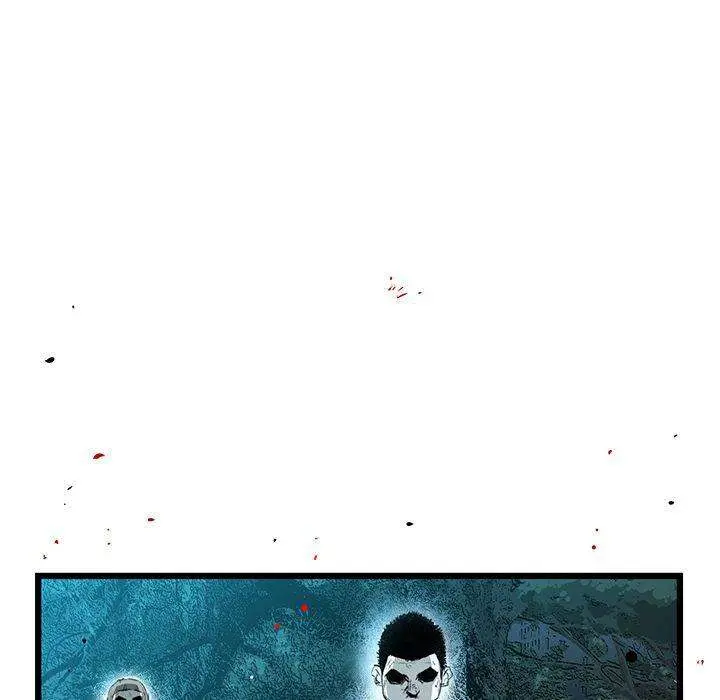 Die, Dai Episode 13 - Page 160