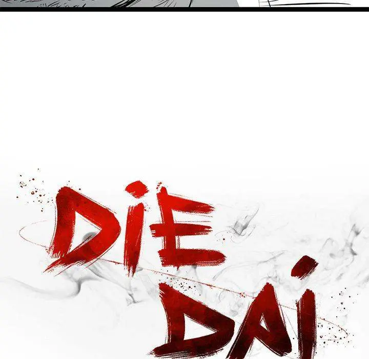Die, Dai Episode 13 - Page 21