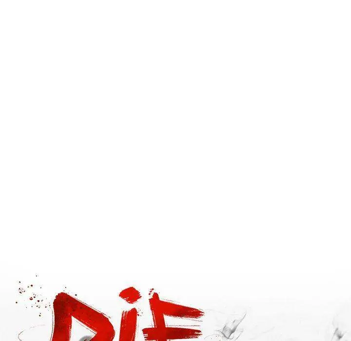 Die, Dai Episode 15 - Page 132