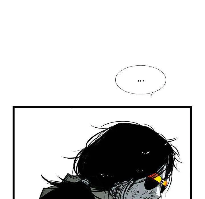 Die, Dai Episode 16 - Page 48