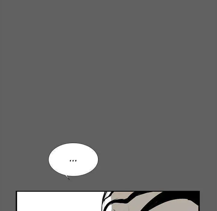 Die, Dai Episode 17 - Page 129