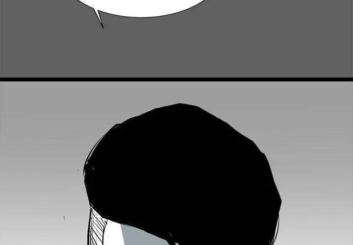 Die, Dai Episode 18 - Page 2