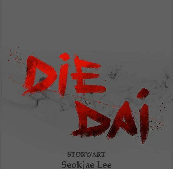 Die, Dai Episode 18 - Page 43