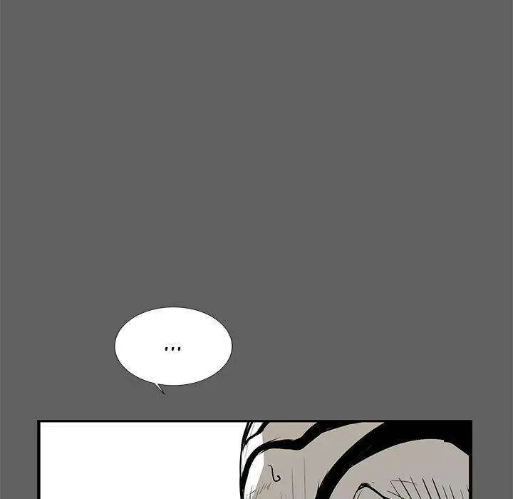 Die, Dai Episode 18 - Page 5