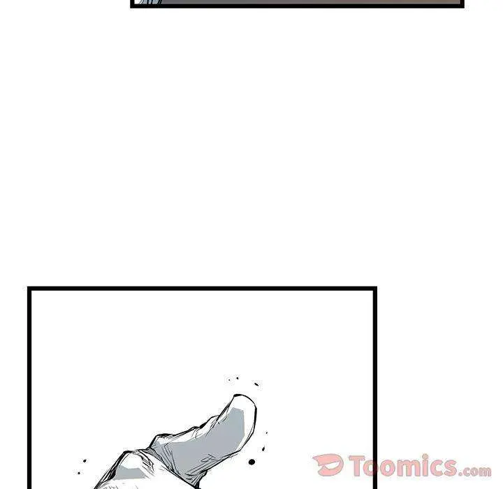Die, Dai Episode 19 - Page 104