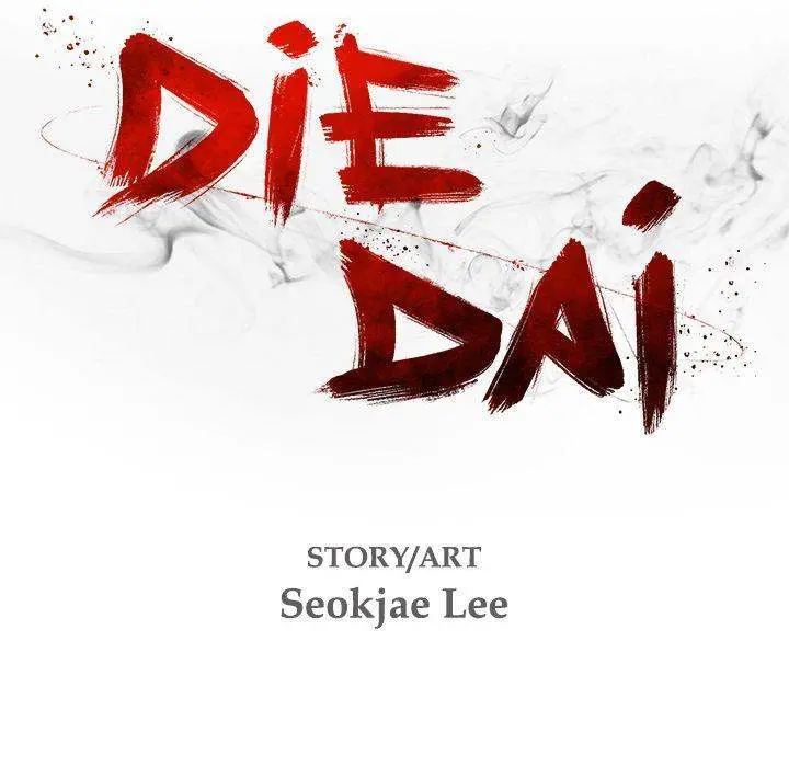 Die, Dai Episode 19 - Page 21