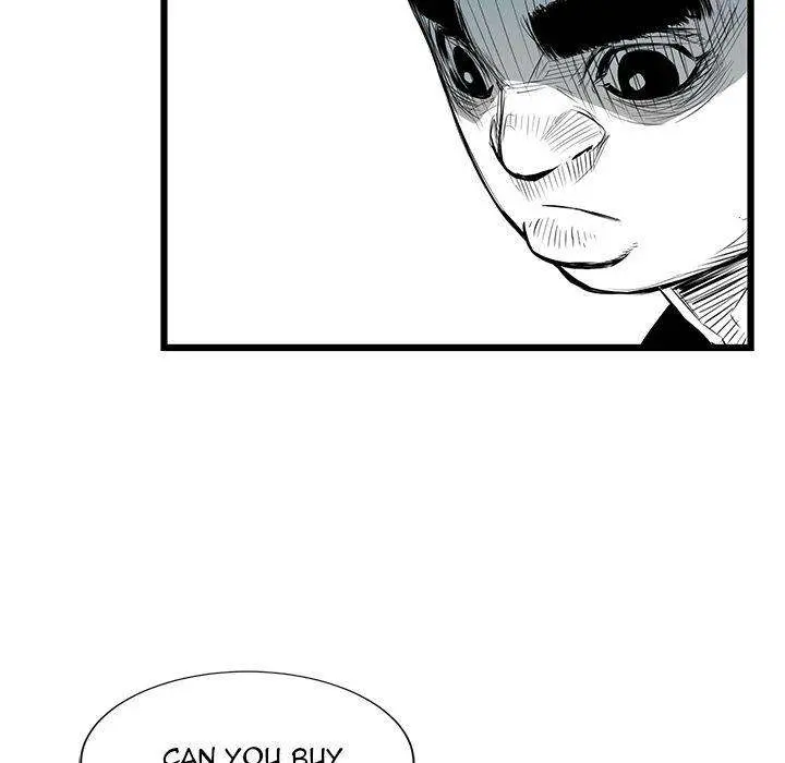 Die, Dai Episode 19 - Page 49