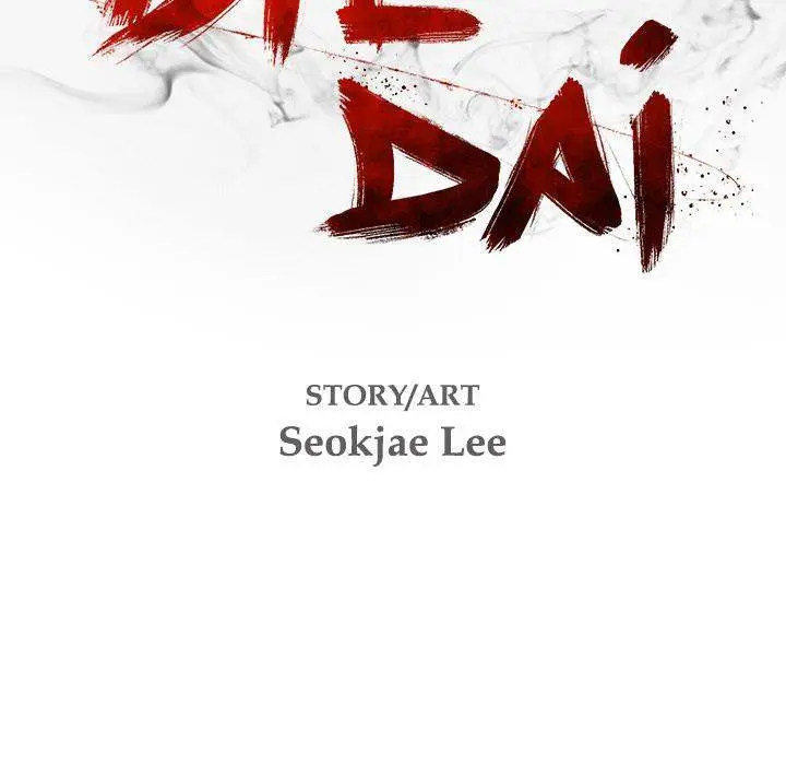Die, Dai Episode 2 - Page 15