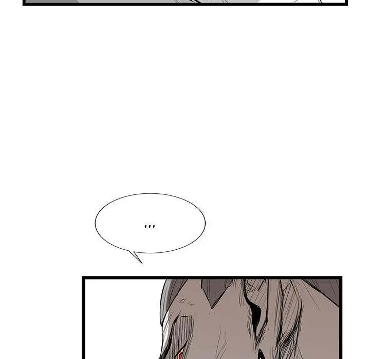 Die, Dai Episode 2 - Page 87