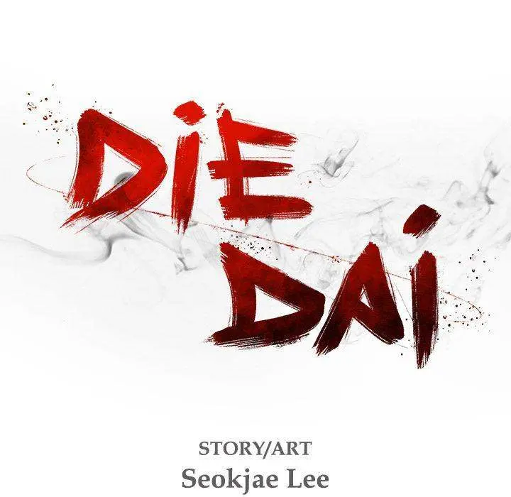 Die, Dai Episode 20 - Page 28