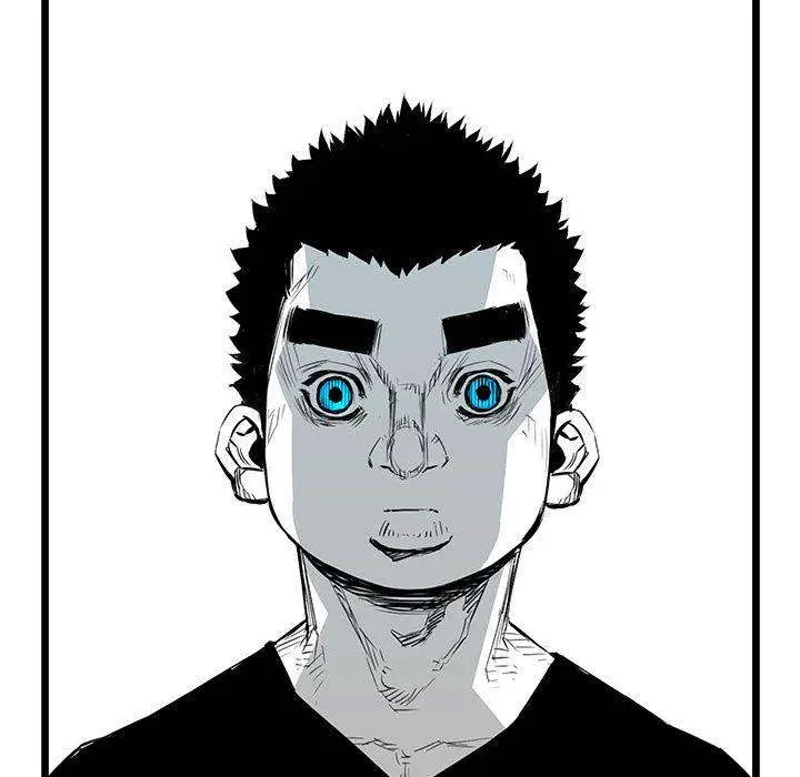 Die, Dai Episode 20 - Page 5