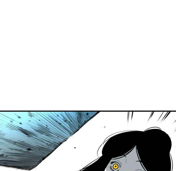 Die, Dai Episode 21 - Page 14