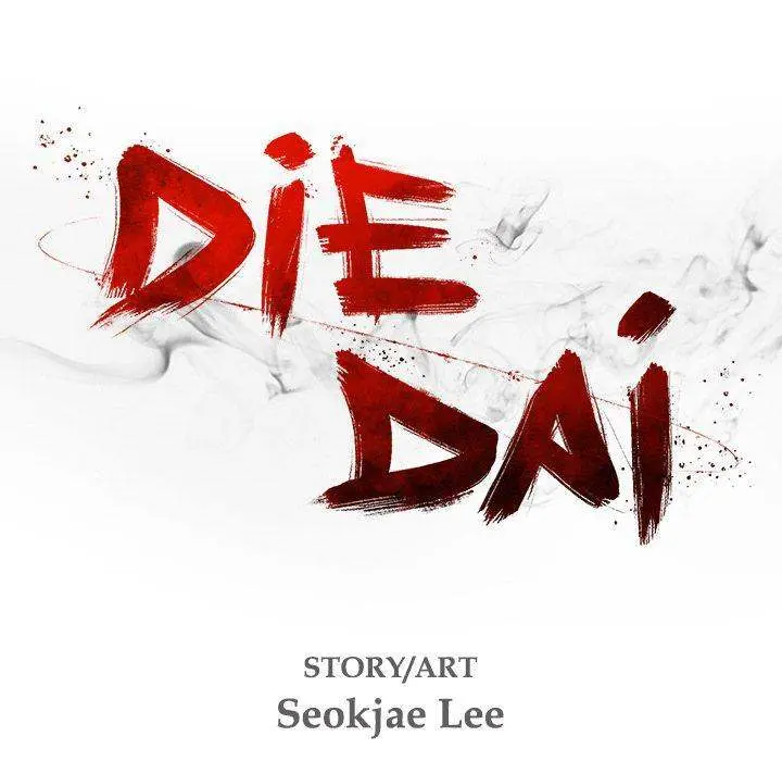 Die, Dai Episode 21 - Page 21