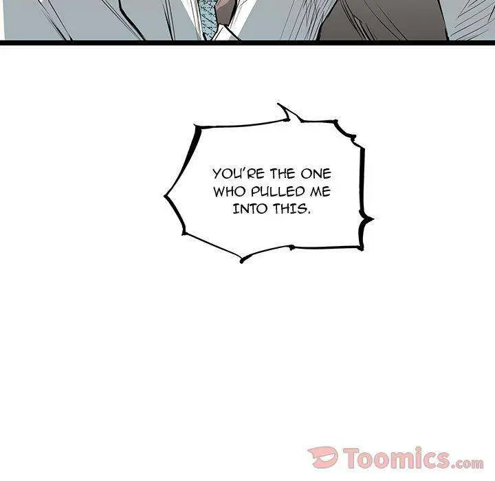 Die, Dai Episode 22 - Page 130