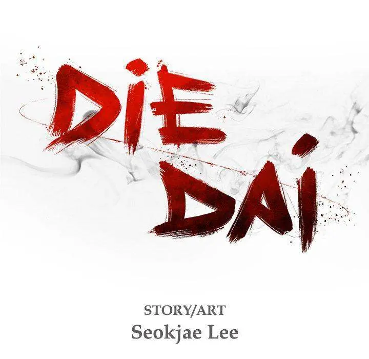 Die, Dai Episode 22 - Page 15