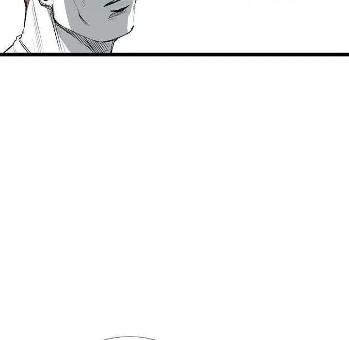 Die, Dai Episode 22 - Page 20