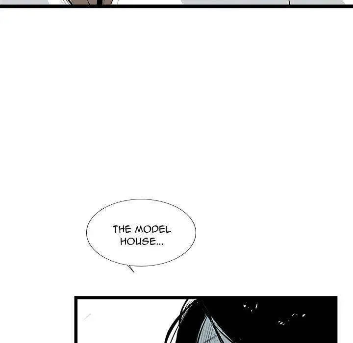 Die, Dai Episode 22 - Page 72