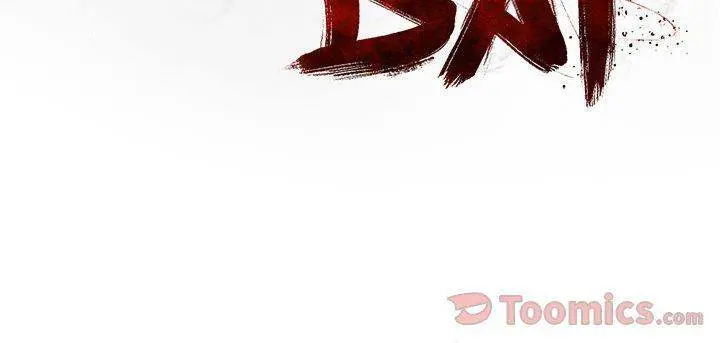 Die, Dai Episode 23 - Page 102