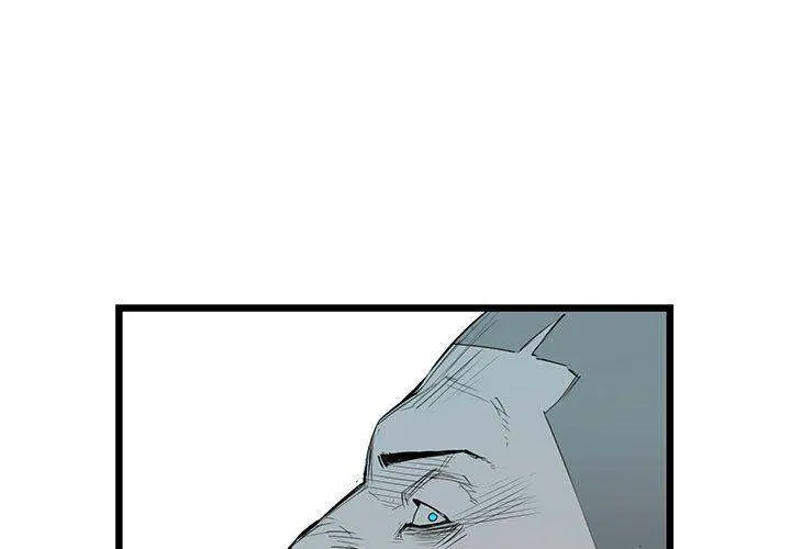 Die, Dai Episode 23 - Page 3