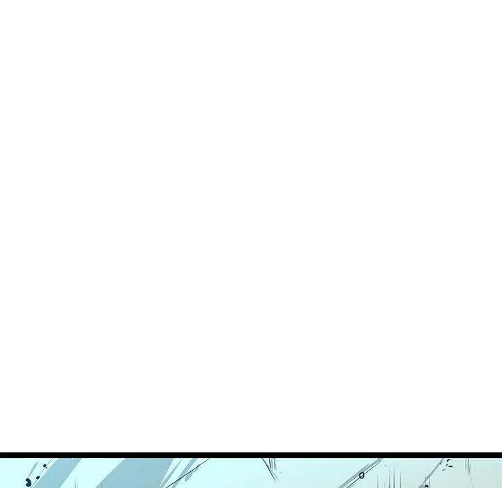 Die, Dai Episode 23 - Page 73