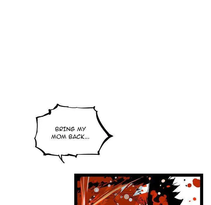 Die, Dai Episode 24 - Page 131