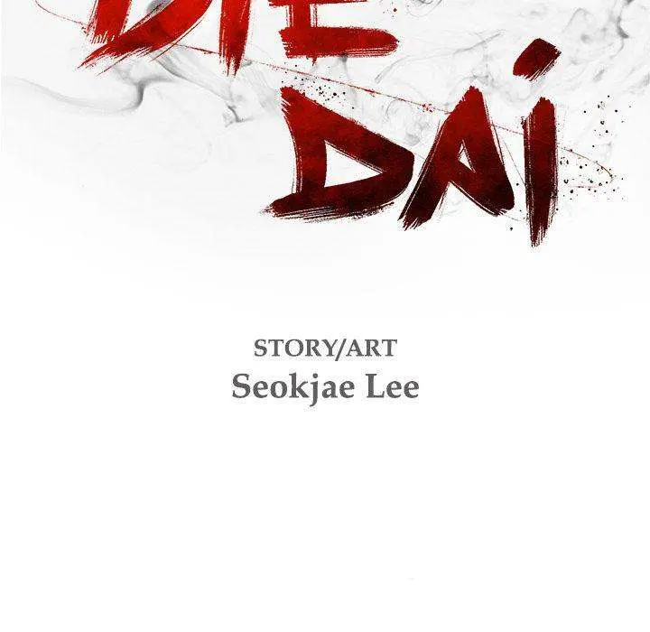 Die, Dai Episode 24 - Page 14