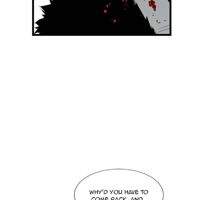 Die, Dai Episode 24 - Page 64