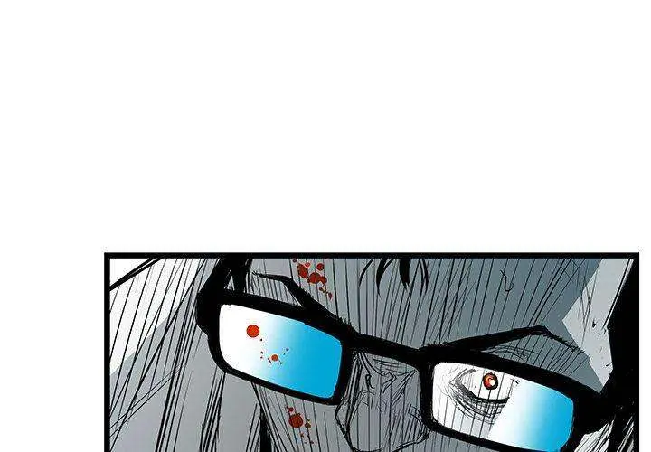 Die, Dai Episode 25 - Page 1