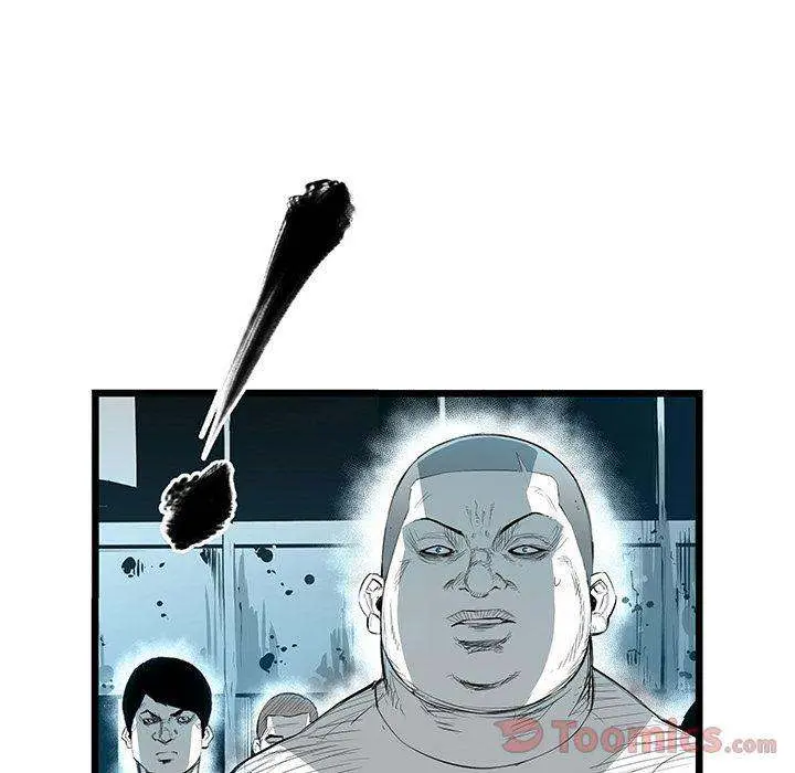 Die, Dai Episode 25 - Page 110