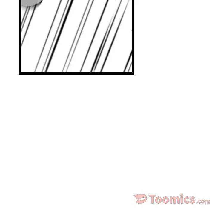 Die, Dai Episode 25 - Page 134