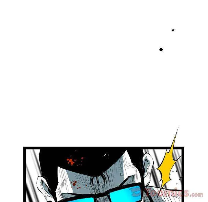 Die, Dai Episode 25 - Page 139