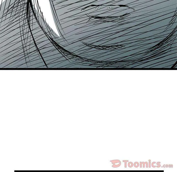 Die, Dai Episode 25 - Page 14