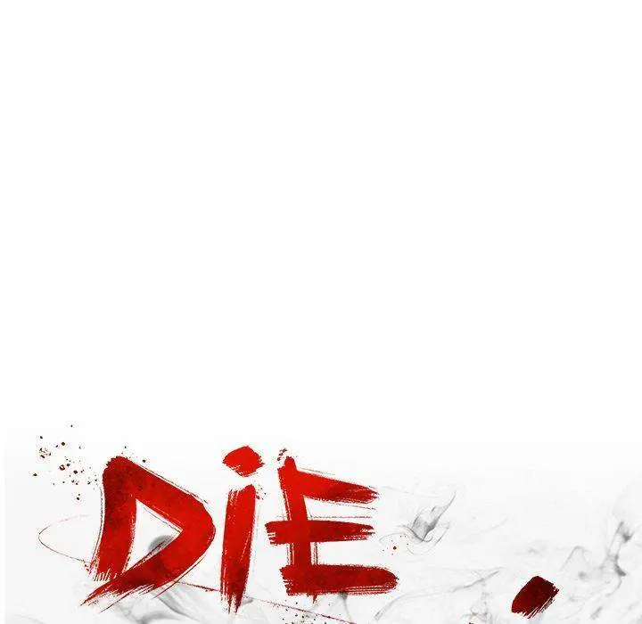 Die, Dai Episode 25 - Page 20