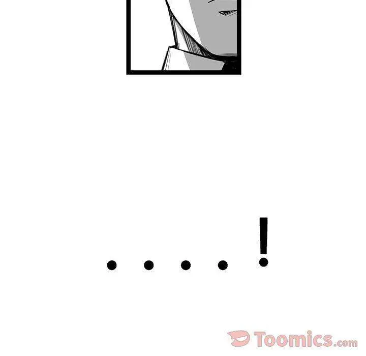 Die, Dai Episode 25 - Page 49