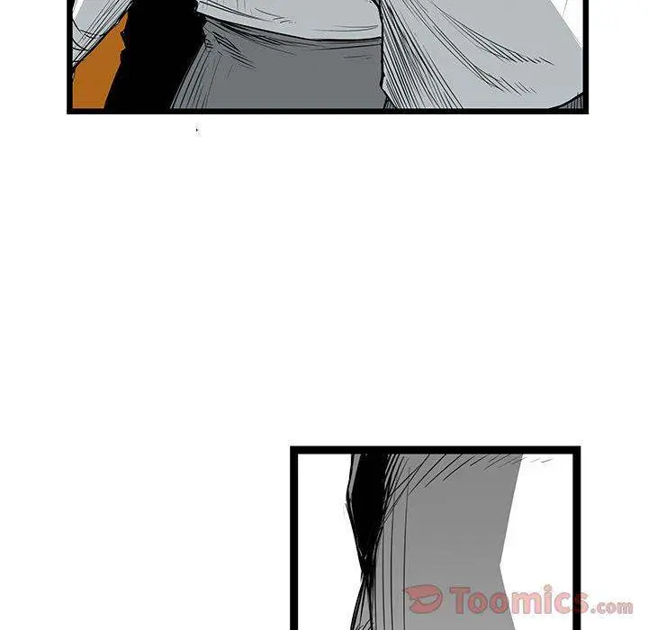 Die, Dai Episode 25 - Page 6