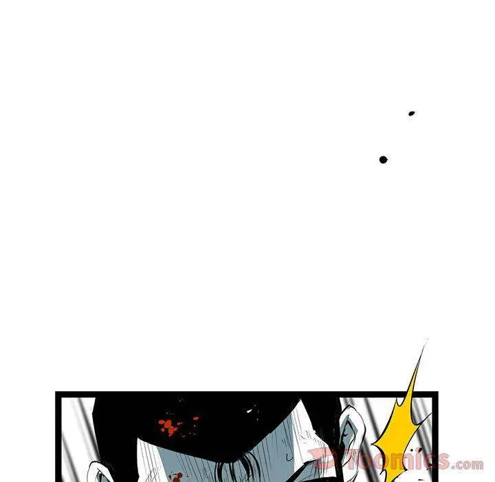 Die, Dai Episode 26 - Page 13