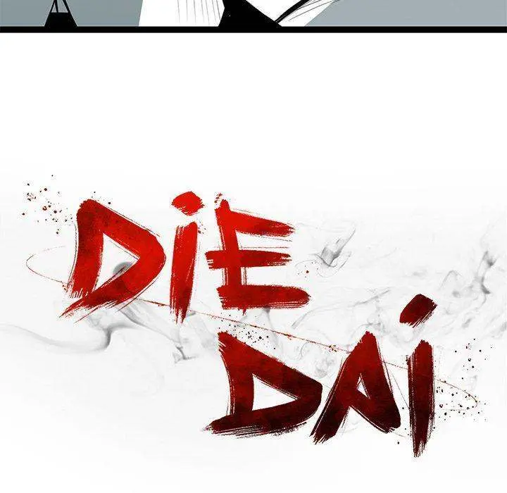 Die, Dai Episode 27 - Page 16