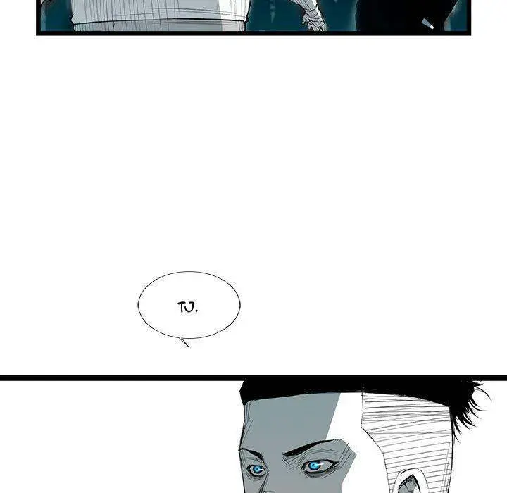 Die, Dai Episode 27 - Page 62