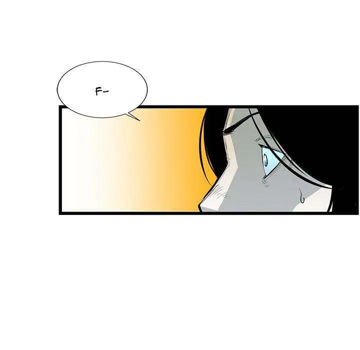 Die, Dai Episode 3 - Page 12