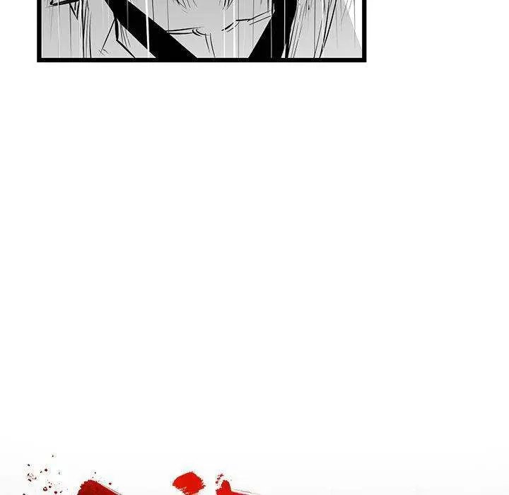 Die, Dai Episode 4 - Page 19