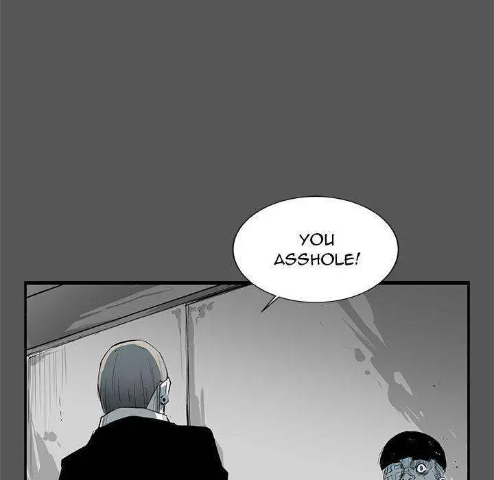 Die, Dai Episode 5 - Page 109