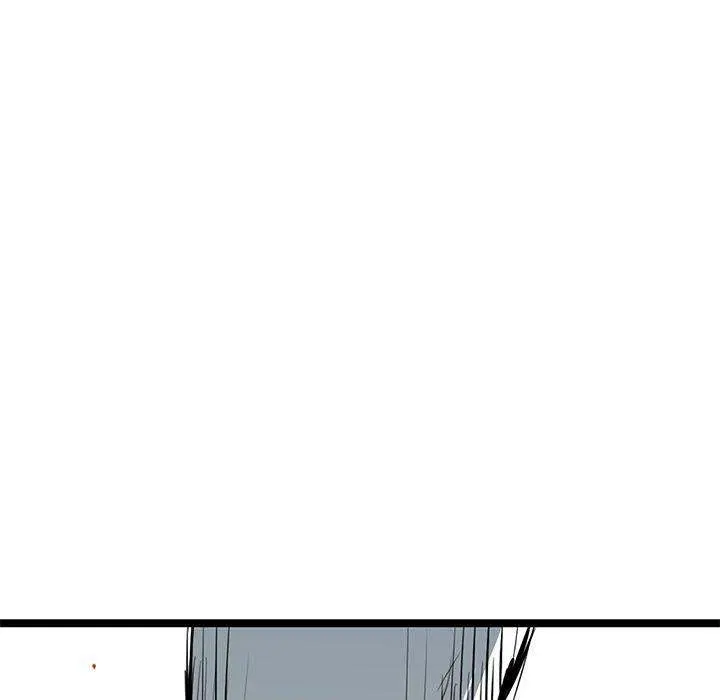 Die, Dai Episode 7 - Page 14